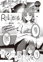 Relyersのイメージ画像