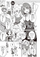 ♯せんでんのイメージ画像