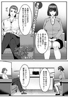 カネの貸し借り不和のモトのイメージ画像