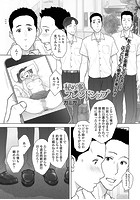 秘め事フレンドシップのイメージ画像