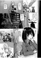 君の性分ごと奪ってやるんだのイメージ画像