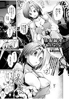 情報漏洩に気をつけてのイメージ画像