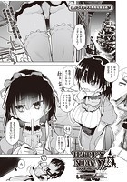 HAPPY NEW Y談のイメージ画像