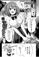 二人のスペシャル☆レッスンのイメージ画像