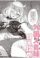 どーるぷれいのイメージ画像