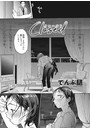 Closedのイメージ画像