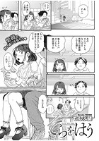 そらをはうのイメージ画像