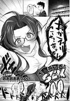 食う寝るSEXのイメージ画像