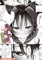 浪漫研究部の非日常のイメージ画像