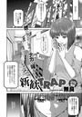 新歓TRAPのイメージ画像