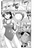 発情SWIMMERのイメージ画像