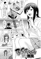 BSSちゃんねるのイメージ画像