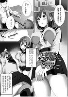 おしがま&star;イングリッシュのイメージ画像