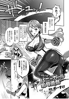 借金返済！？バニーガール恥辱遊戯【単話】のイメージ画像