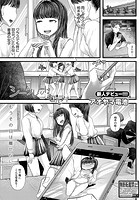 シークレット・セルフィーのイメージ画像