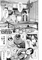実姉よしよしのイメージ画像