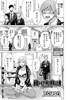 弟愛レイプ!姉に敗北した俺-セックス-のイメージ画像