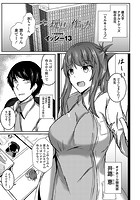 大人の玩具の作り方のイメージ画像