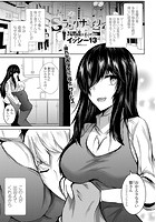 Sランクサービスのイメージ画像
