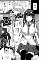 ハメ撮り映研部のイメージ画像
