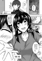 兄をダメにする妹のイメージ画像