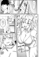 仲良しホームステイのイメージ画像
