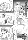 代理孕ませのイメージ画像