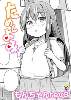 ためしよみのイメージ画像