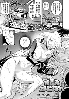 光差す嫁となれ【単話】の表紙|成年コミックデータベース