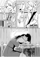 うそゆめ30センチのイメージ画像