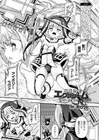 祓魔閃姫エクソシーム スクールエネミー編 後編のイメージ画像