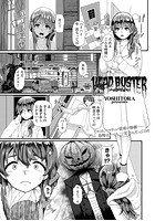 HEAD BUSTERのイメージ画像