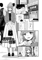 売り子の仕事の表紙|成年コミックデータベース