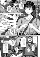 あこがれのイメージ画像