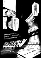 漂流船829557のイメージ画像
