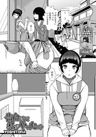 告白されて私がやったコトのイメージ画像