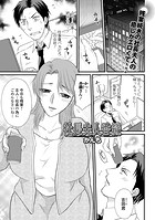 社長夫人香織のイメージ画像