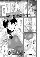 人妻オーナーと閉店後の中出しレッスンのイメージ画像