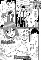 淫乱若妻の柔ふわエステのイメージ画像