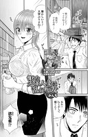 憧れた先輩人妻は乱れ痴女のイメージ画像