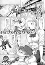 for the first timeのイメージ画像