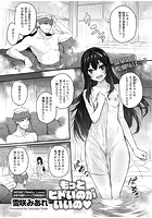 もっとヒドいのがいいののイメージ画像