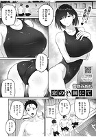 窓の内側にてのイメージ画像
