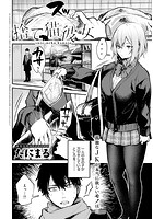 捨て猫彼女のイメージ画像