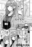 まだまだ、してみたい。のイメージ画像