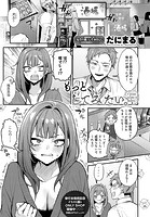 もっと、してみたい。の表紙