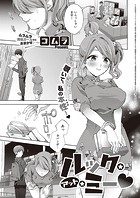 ルック・アット・ミーのイメージ画像