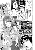 パドックの女神さま！のイメージ画像