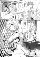ハーピィズコンチェルトのイメージ画像