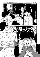 海の日のイメージ画像